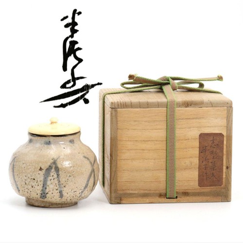 Kawakita hanri tea caddy shino - hanri,