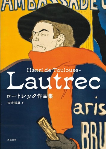 Hanri toulouse lautrec - de,